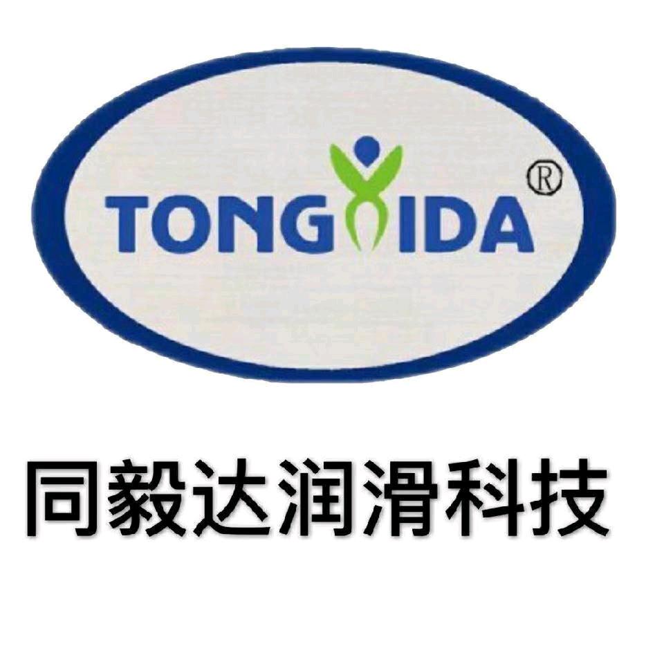 同毅达切削液，乳化油生产厂家