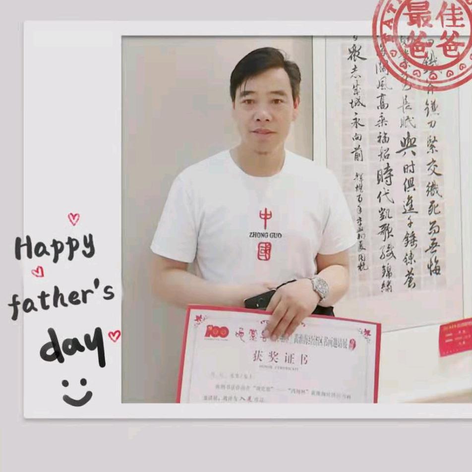 大雅之堂