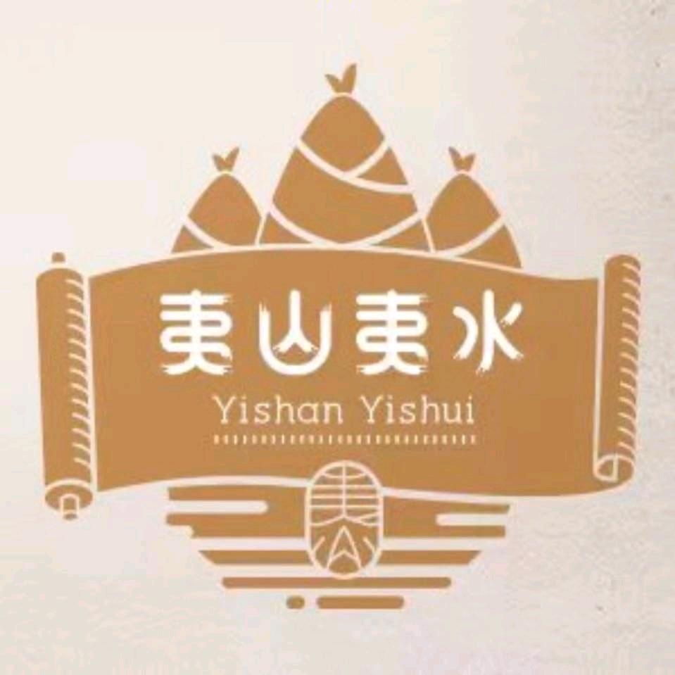 夷山夷水手剥笋