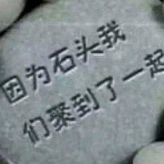 现实的梦