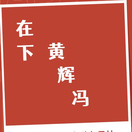 丰谷子福建安溪源妙家居用品有限公司鲜花专卖店