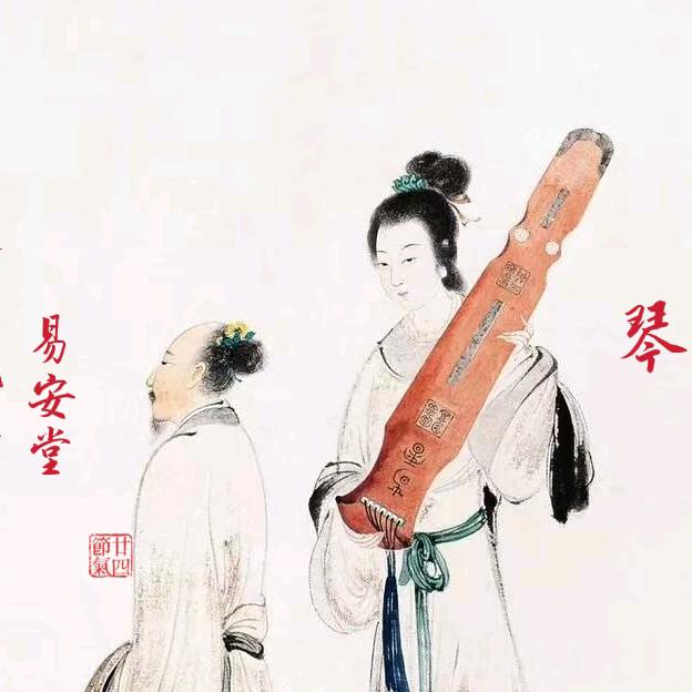 妙有斋