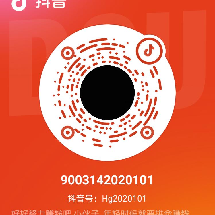 太极