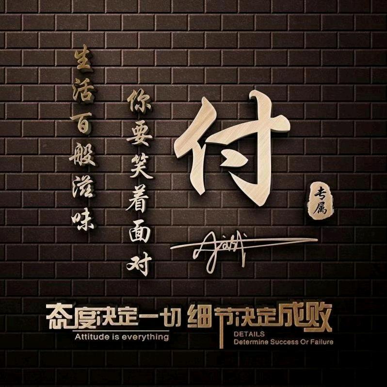 谁的成长不带伤