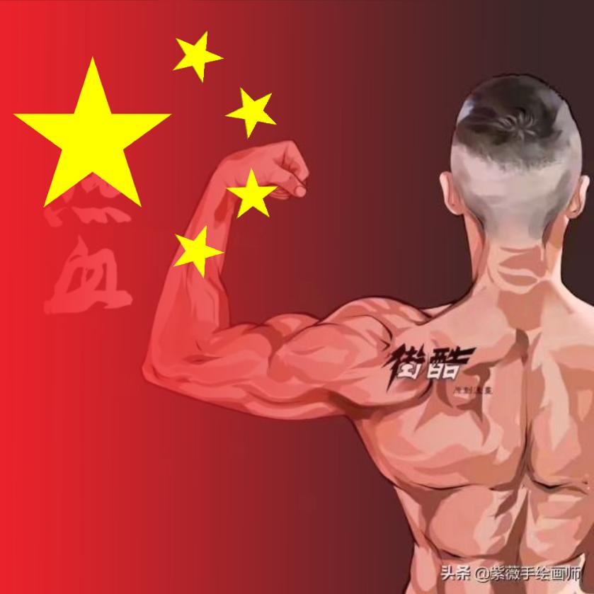 張濵