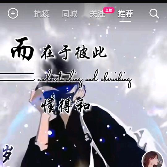 ღ᭄我在🦋等风꧔ꦿ也在等你