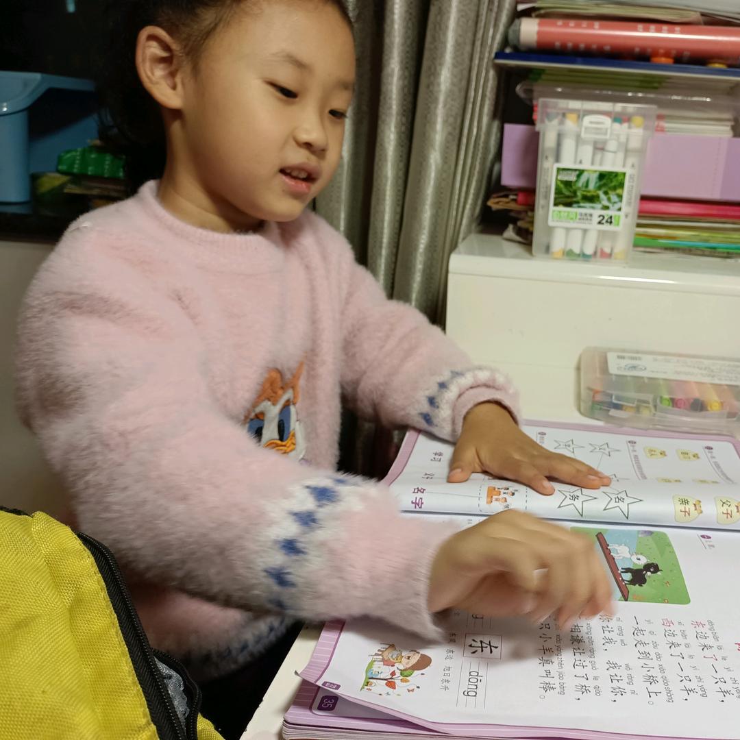 博雅诗涵