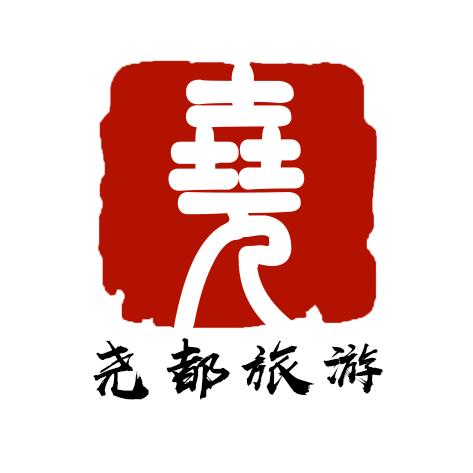 尧都旅游