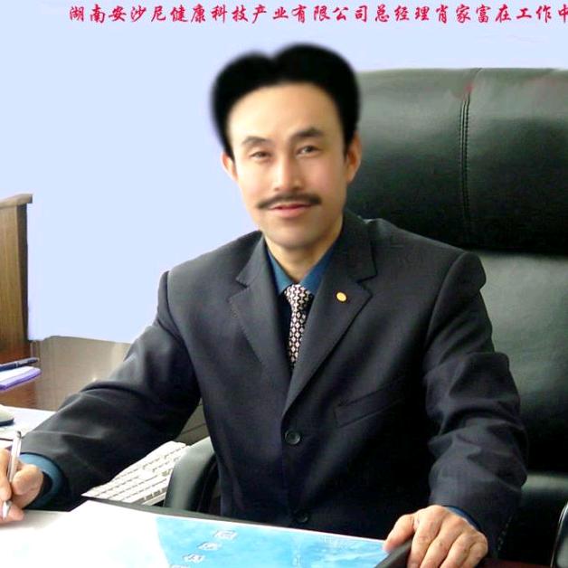 湖南家富人康水业