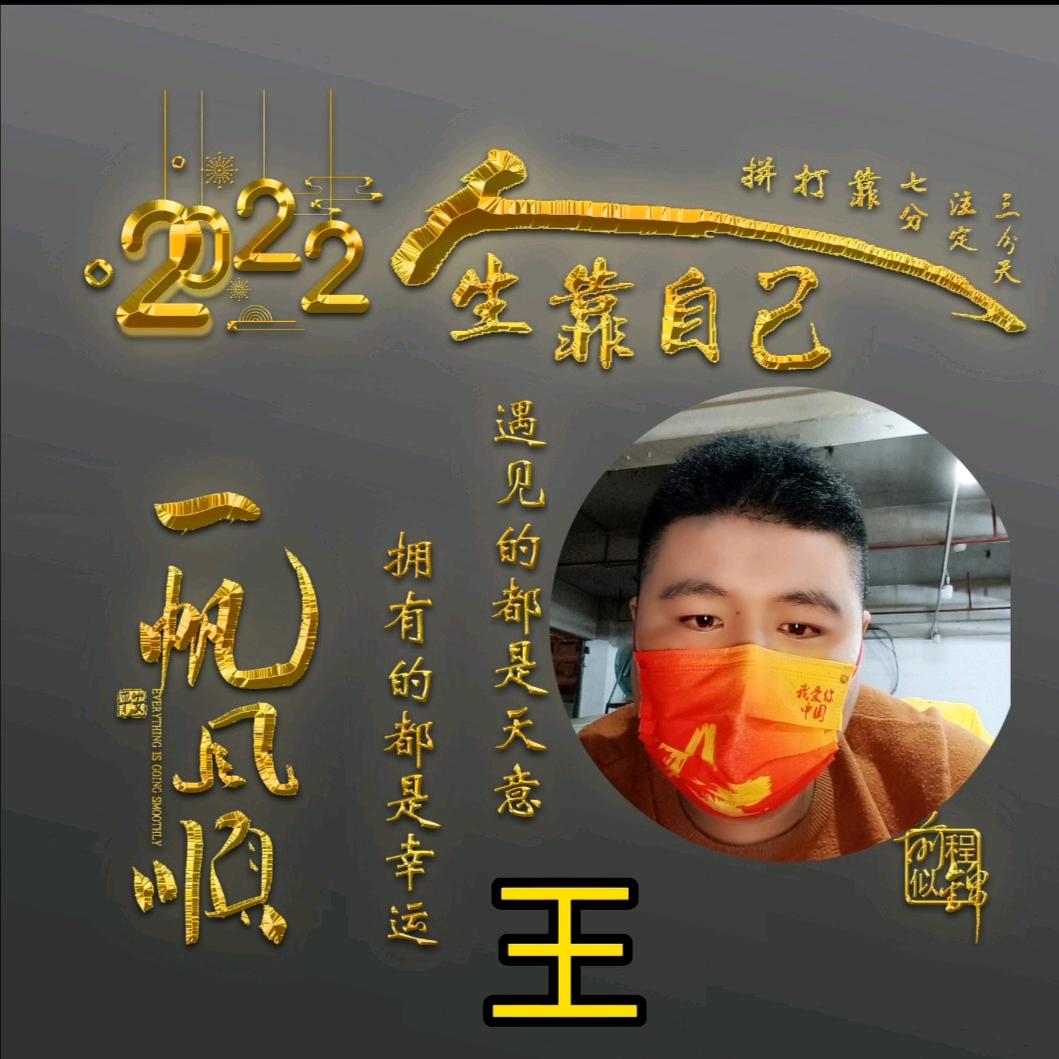 人不轻狂枉少年