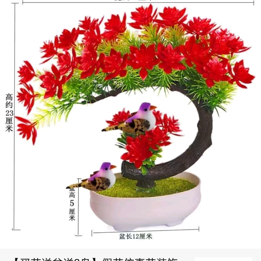 和谐人家