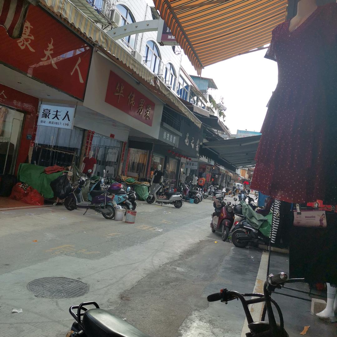 冬