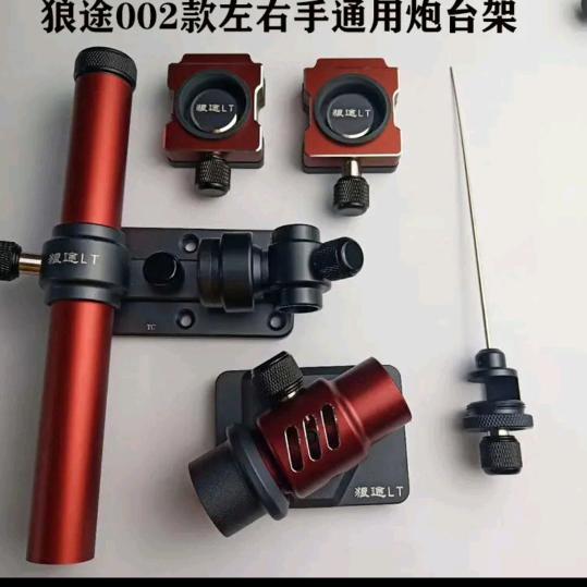 波浪户外用品授权号