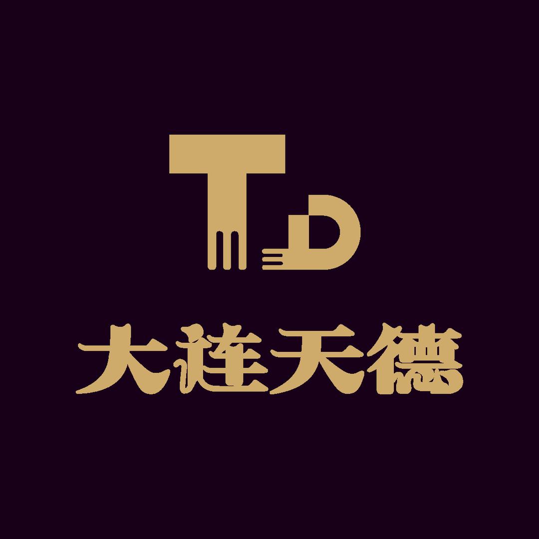 大连天德咨询有限公司