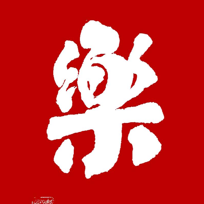 德御小撰😁