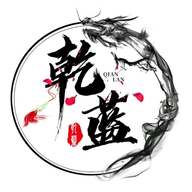 逸尘乾蓝星境头像