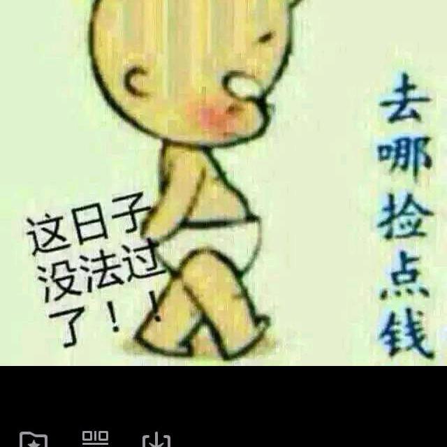 丶史珍香丶