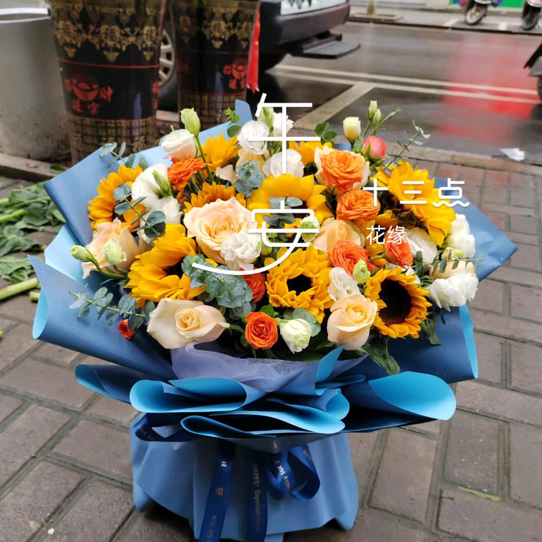 （等待有缘人）