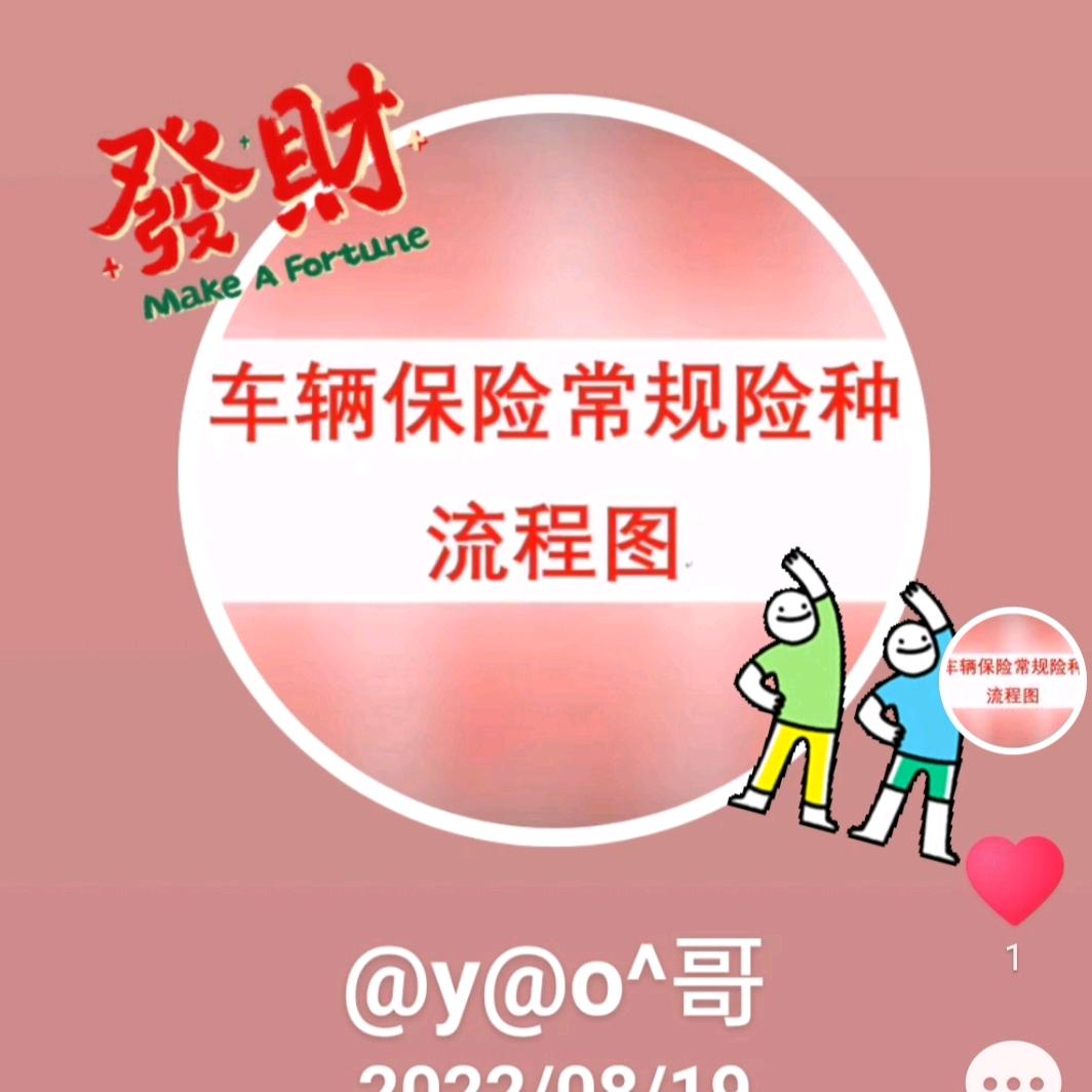 y@o^哥