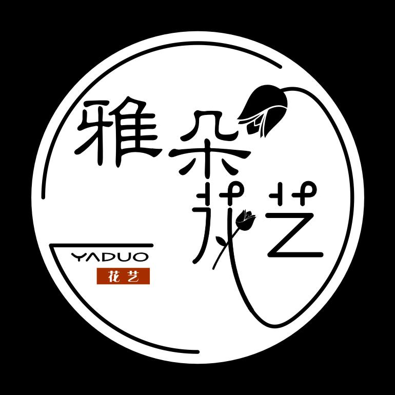 雅朵鲜花咖啡馆儿