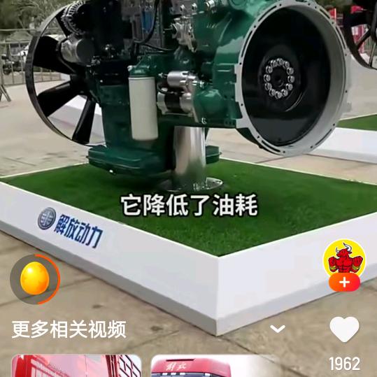 诚实做人