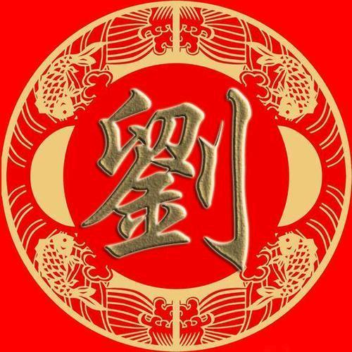 💕 ❧⁵²⁰高山刘水꧔ꦿ࿐้