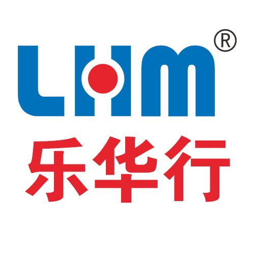 乐华行模具配件源头厂家
