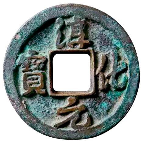 满江红