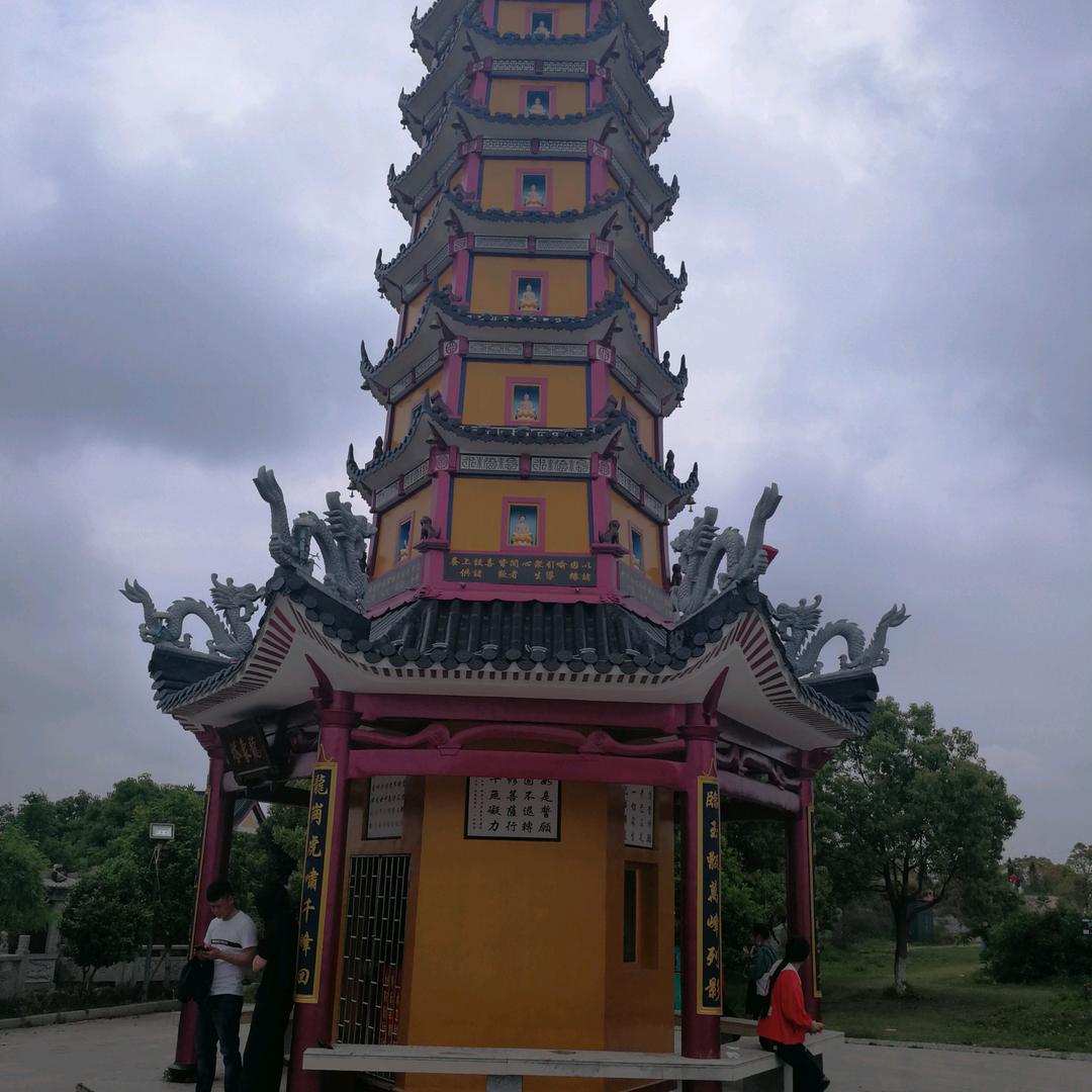 平