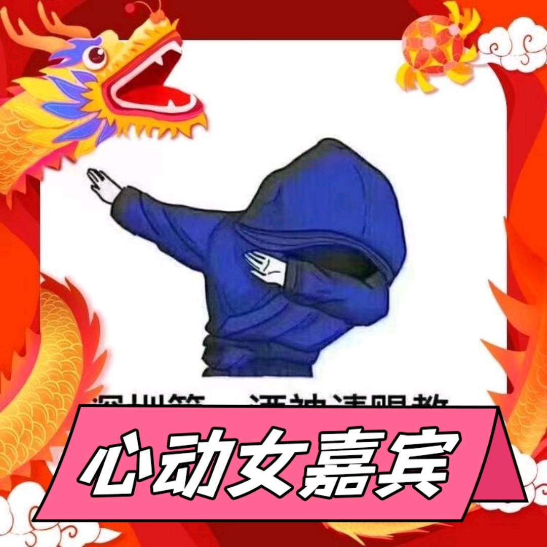 皮皮蝦