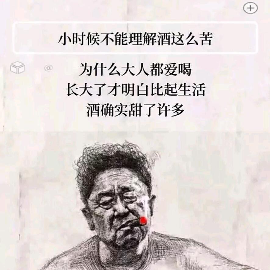 不停的奔跑