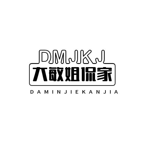 集美大敏姐侃家