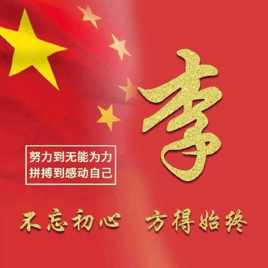 快乐