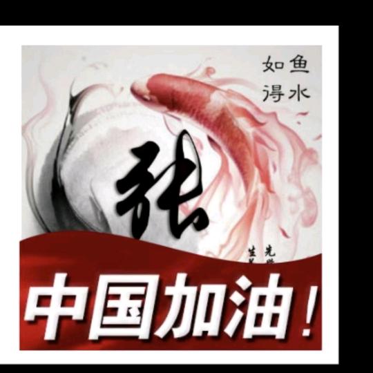 我是你心中的梦