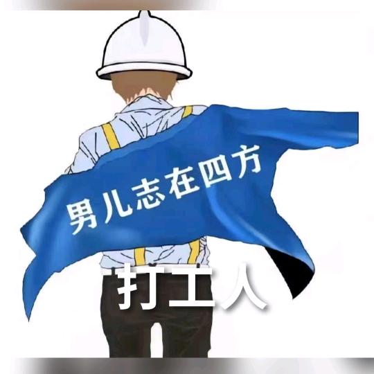 香格里拉