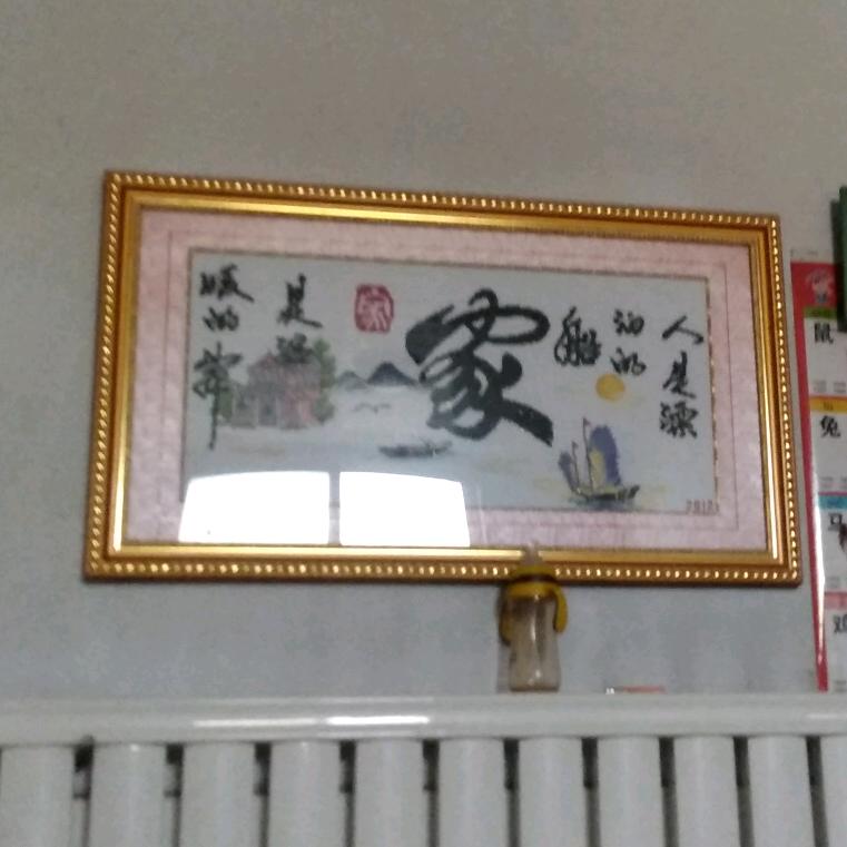 用户657962