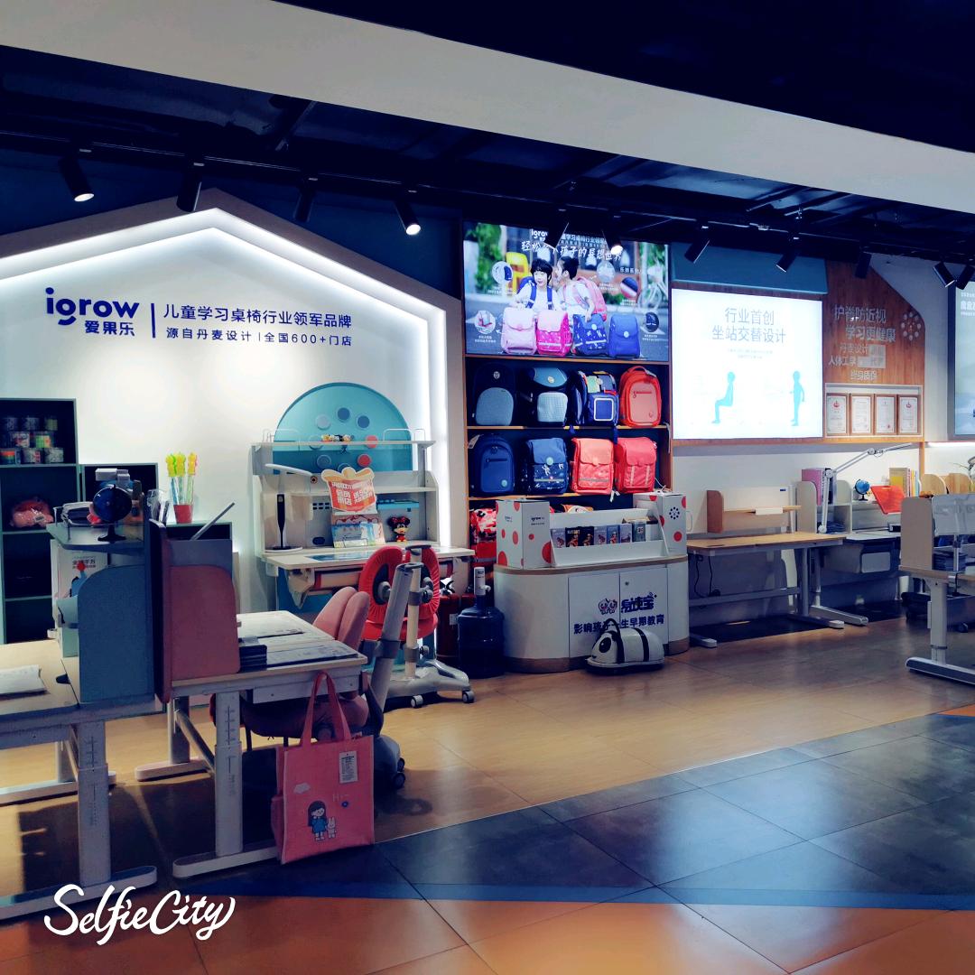 乌鲁木齐爱果乐刘姗姗