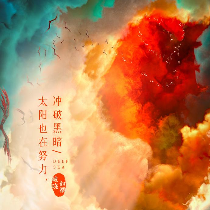 我的青春在逃逸