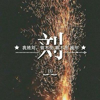 雷