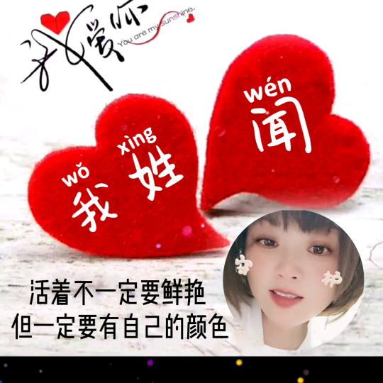 闻菇凉💃🏼