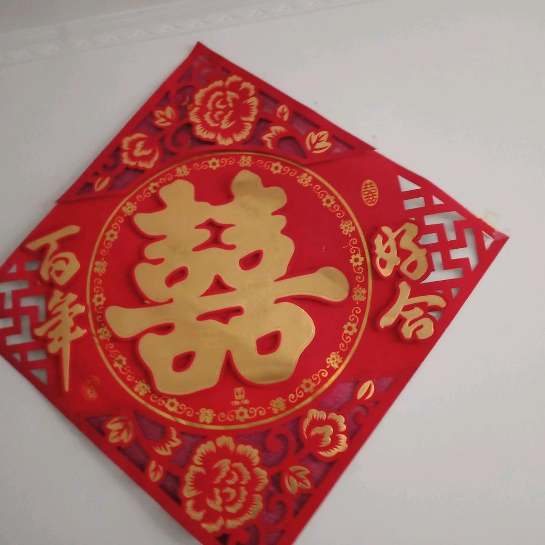 嘉程年华