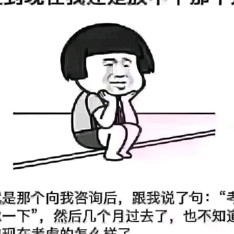 爱你哦