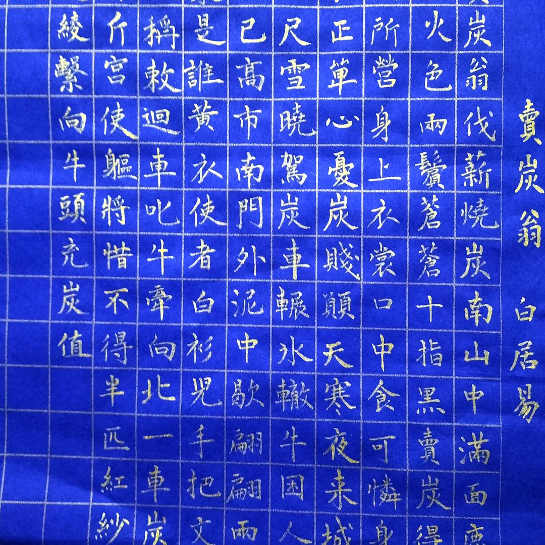 佳利敦学堂