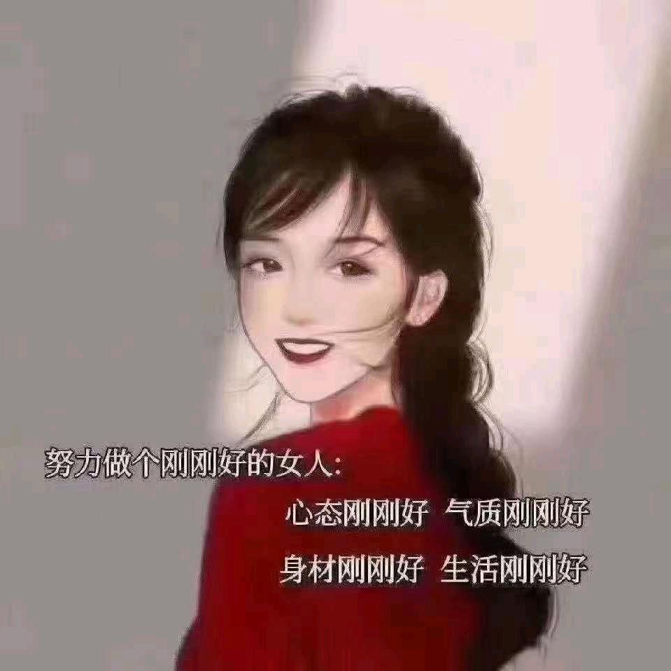 温柔不是姐的范