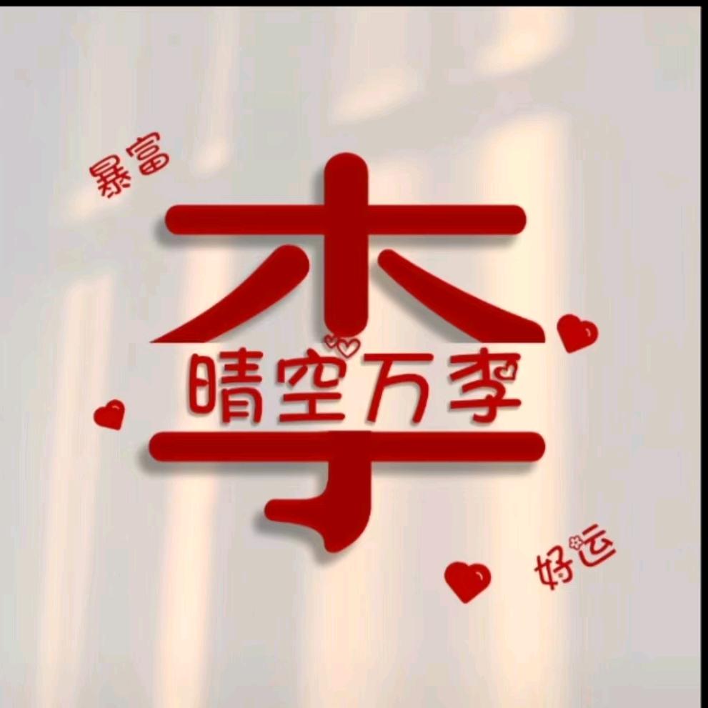 哈斯涂料
