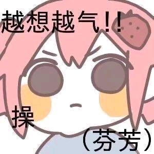 摇曳鳗