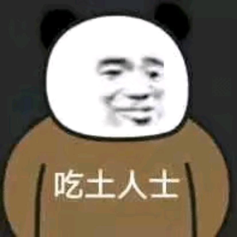 说是曾经