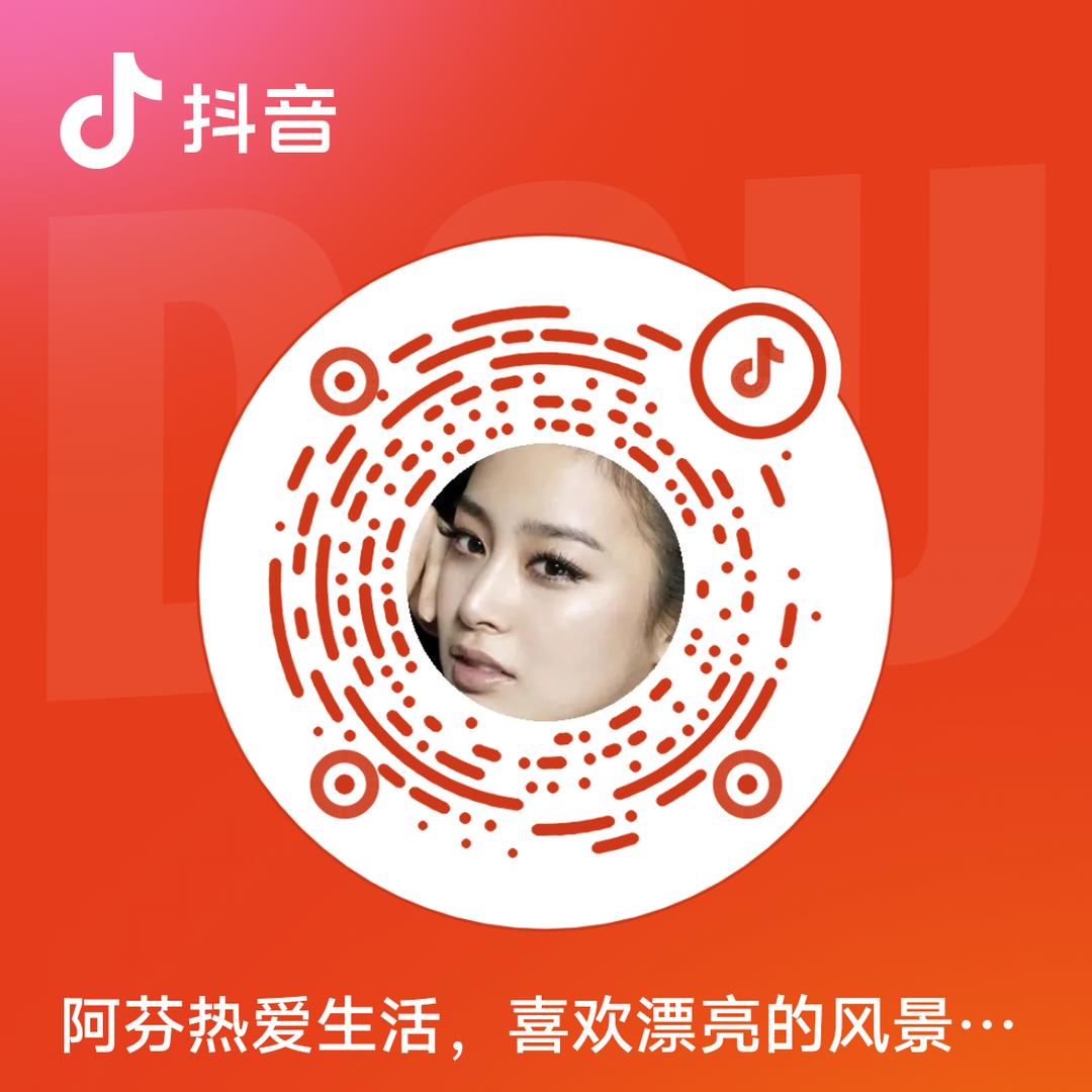 阿芬热爱生活，喜欢漂亮的风景😊😊🌹