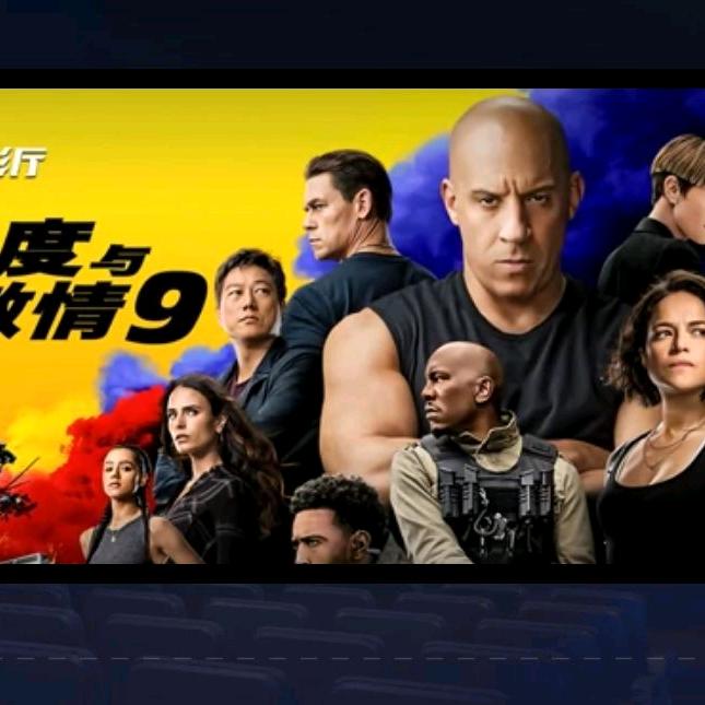 吉林特产