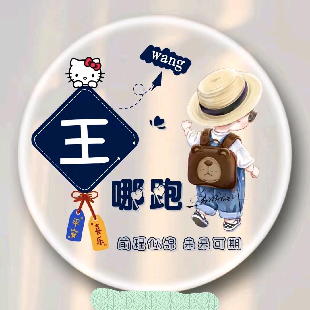 @ 🍀小玲🌿
